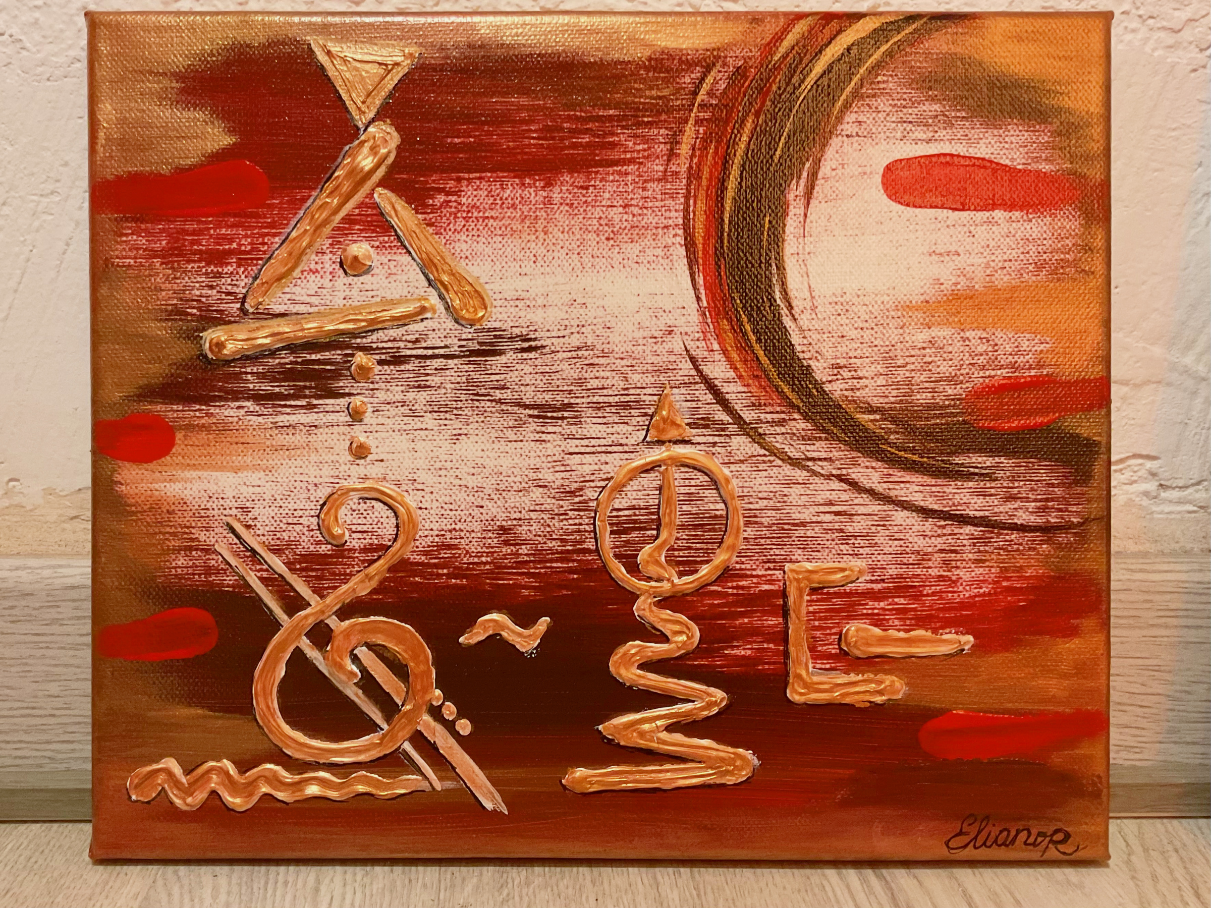 HARMONIC ESSENCE